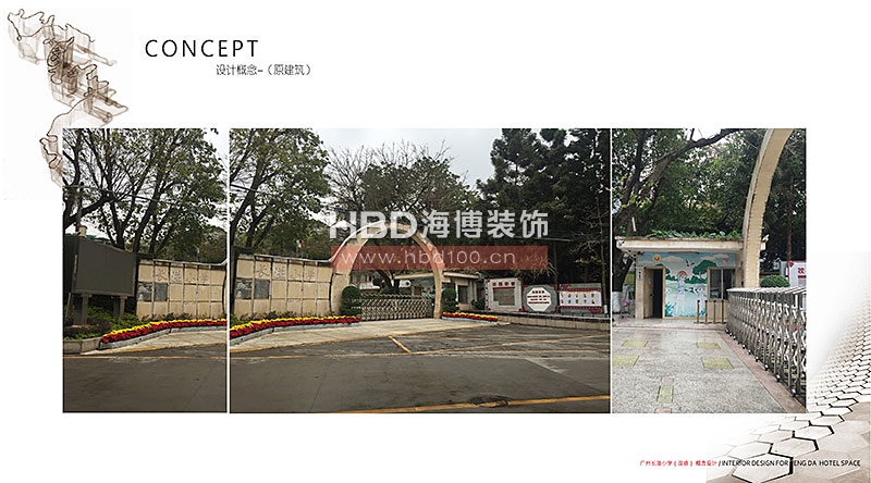 廣州學校裝修設計,廣州裝修設計公司,學校門頭設計,海博裝飾.jpg 廣州學校裝修設計,廣州裝修設計公司,學校門頭設計,海博裝飾.jpg