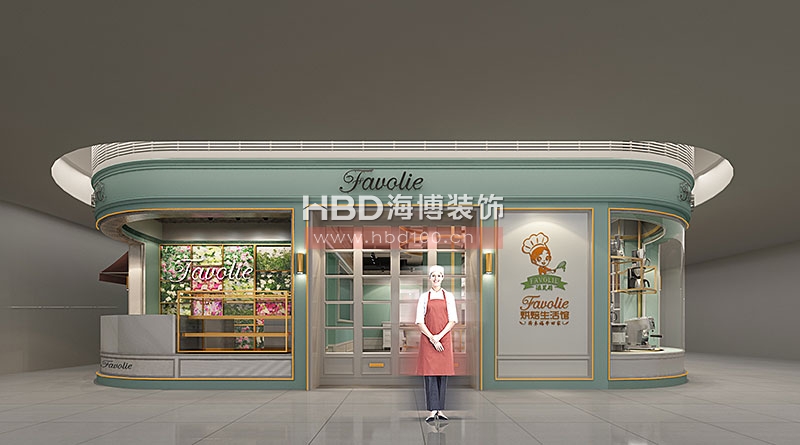 廣州烘焙生活館設(shè)計(jì)裝修,餐飲業(yè)裝修,餐飲連鎖店設(shè)計(jì),海博裝飾 .jpg 廣州烘焙生活館設(shè)計(jì)裝修,餐飲業(yè)裝修,餐飲連鎖店設(shè)計(jì),海博裝飾 .jpg