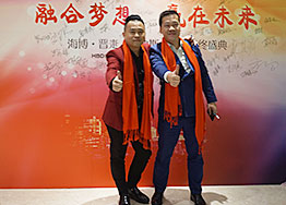 金豬納福 廣州裝修設(shè)計公司HBD2019再創(chuàng)輝煌