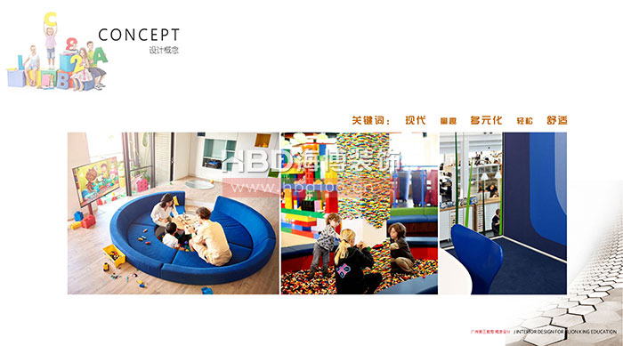 廣州教育機構辦公室裝修設計.jpg 廣州教育機構辦公室裝修設計.jpg