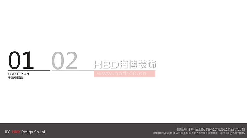 科技公司辦公室設(shè)計(jì)裝修方案.jpg 科技公司辦公室設(shè)計(jì)裝修方案.jpg