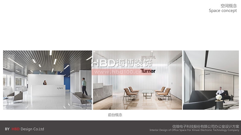 科技公司辦公室設(shè)計(jì)裝修方案.jpg 科技公司辦公室設(shè)計(jì)裝修方案.jpg