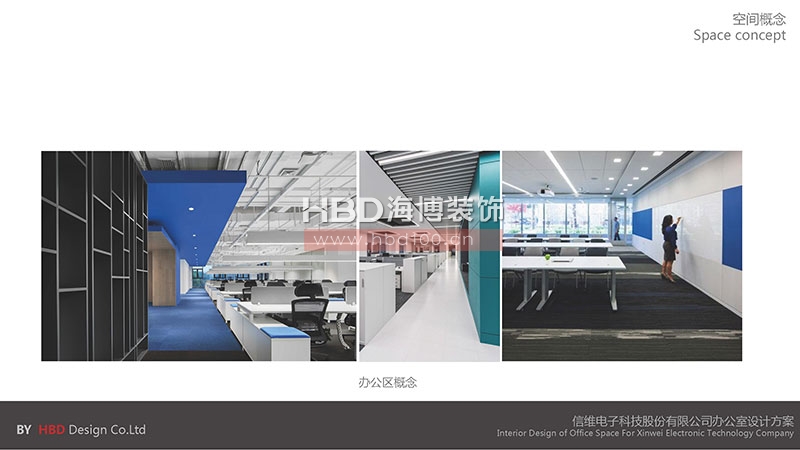 科技公司辦公室設(shè)計(jì)裝修方案.jpg 科技公司辦公室設(shè)計(jì)裝修方案.jpg