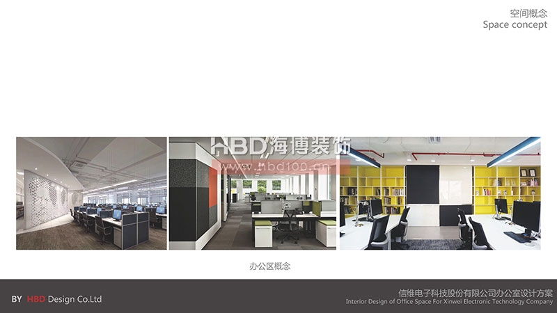 科技公司辦公室設(shè)計(jì)裝修方案.jpg 科技公司辦公室設(shè)計(jì)裝修方案.jpg