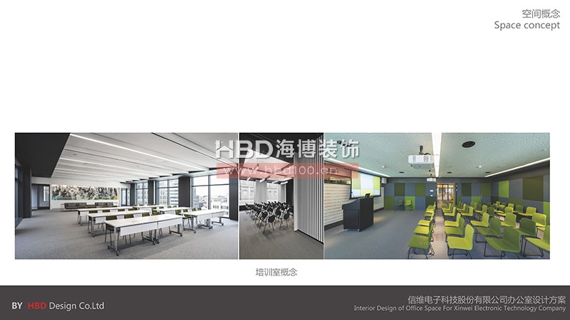 科技公司辦公室設(shè)計(jì)裝修方案.jpg 科技公司辦公室設(shè)計(jì)裝修方案.jpg