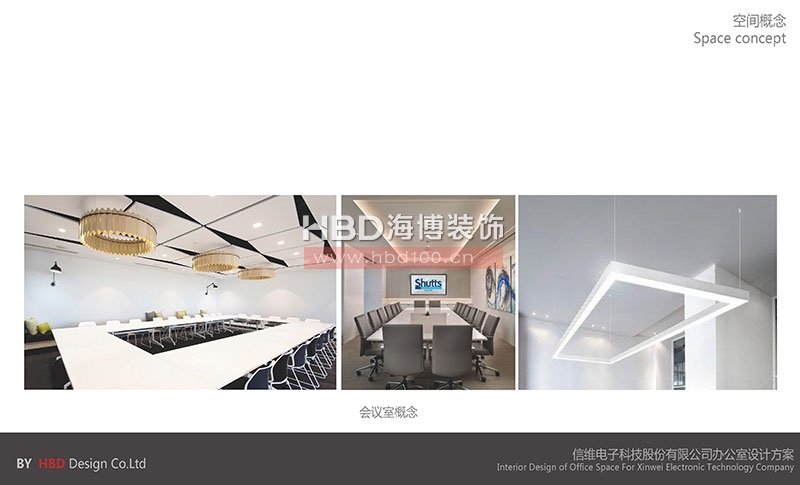 科技公司辦公室設(shè)計(jì)裝修方案.jpg 科技公司辦公室設(shè)計(jì)裝修方案.jpg