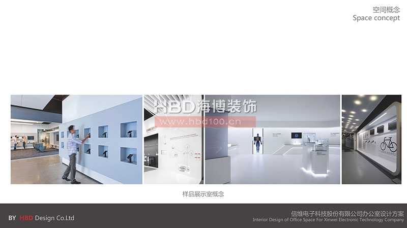 科技公司辦公室設(shè)計(jì)裝修方案.jpg 科技公司辦公室設(shè)計(jì)裝修方案.jpg