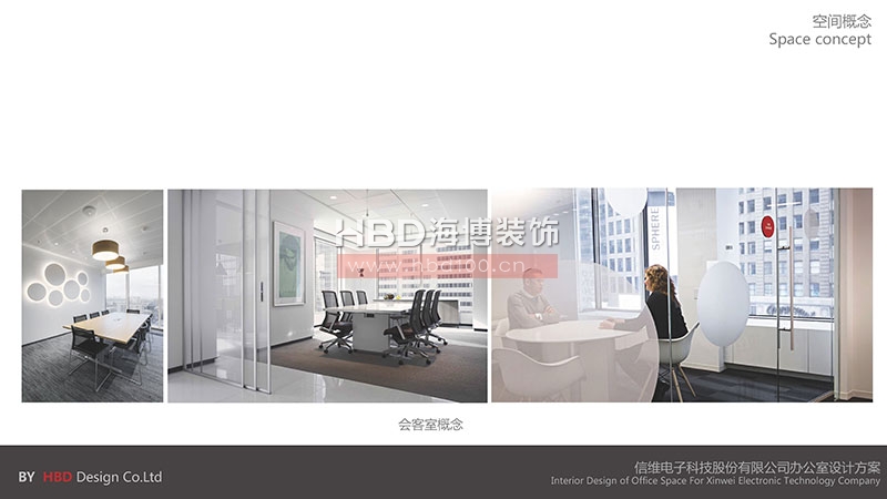 科技公司辦公室設(shè)計(jì)裝修方案.jpg 科技公司辦公室設(shè)計(jì)裝修方案.jpg