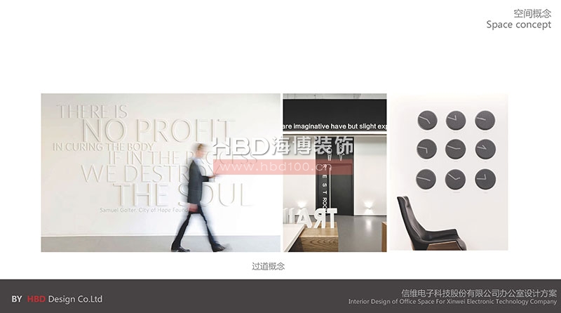 科技公司辦公室設(shè)計(jì)裝修方案.jpg 科技公司辦公室設(shè)計(jì)裝修方案.jpg