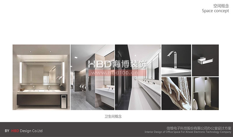 科技公司辦公室設(shè)計(jì)裝修方案.jpg 科技公司辦公室設(shè)計(jì)裝修方案.jpg