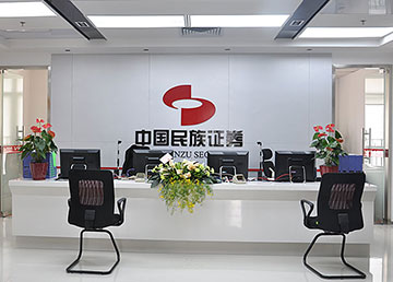 金融投資公司辦公室裝修設(shè)計實景圖