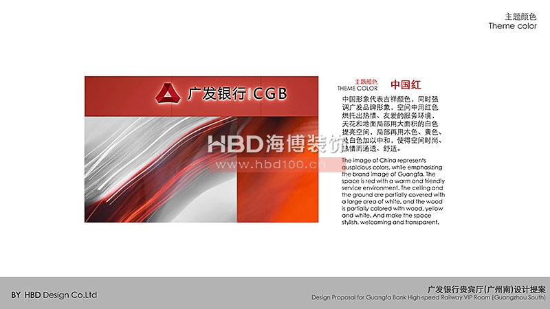 金融行業辦公室裝修設計.jpg 金融行業辦公室裝修設計.jpg