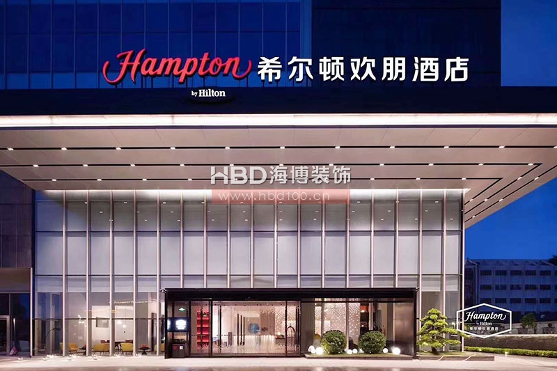 希爾頓歡朋酒店裝修設(shè)計(jì).jpg 希爾頓歡朋酒店裝修設(shè)計(jì).jpg