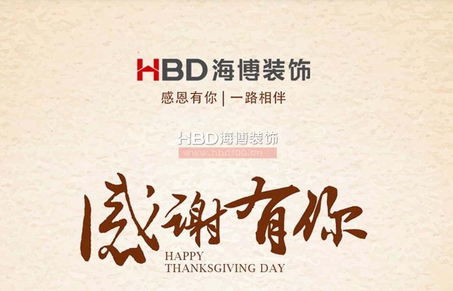 感恩節.jpg 感恩節.jpg