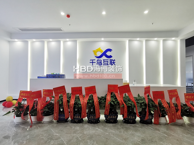 千鳥互聯(lián)辦公室裝修設計.jpg 千鳥互聯(lián)辦公室裝修設計.jpg