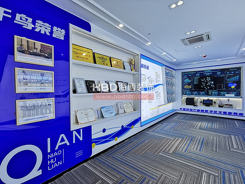 千鳥互聯(lián)辦公室裝修設計.jpg 千鳥互聯(lián)辦公室裝修設計.jpg