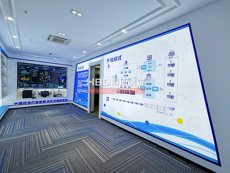 千鳥互聯(lián)辦公室裝修設計.jpg 千鳥互聯(lián)辦公室裝修設計.jpg