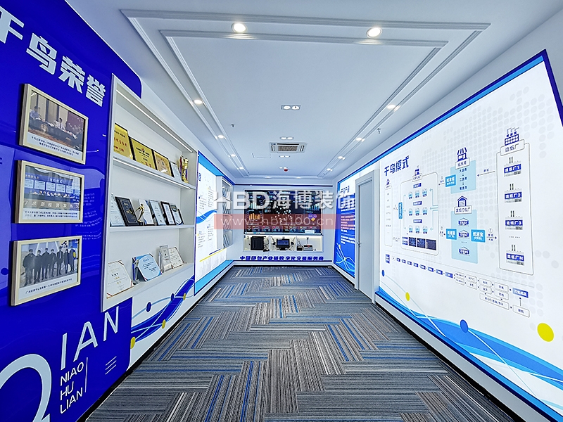 千鳥互聯(lián)辦公室裝修設計.jpg 千鳥互聯(lián)辦公室裝修設計.jpg